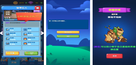 人气较高的勇士游戏合集_wishdown.com 人气较高的勇士游戏合集_wishdown.com