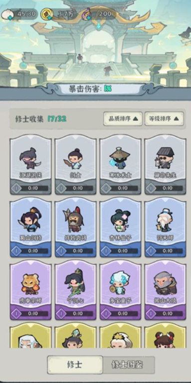 荣耀仙灵公测时间是什么时候