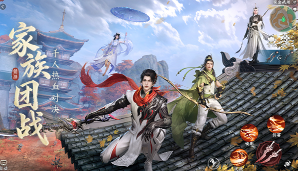 剑侠世界4无限下载方式