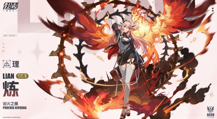 伊瑟怪盗喵怎么样_wishdown.com 伊瑟怪盗喵怎么样_wishdown.com