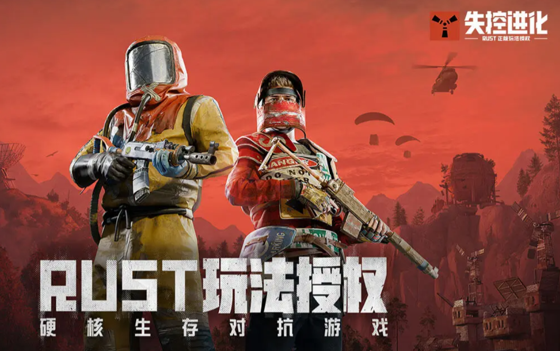 失控进化武器推荐一览