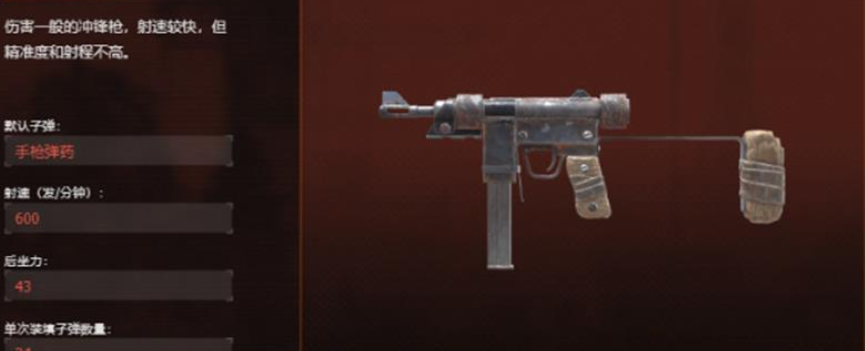 失控进化武器推荐一览_wishdown.com 失控进化武器推荐一览_wishdown.com