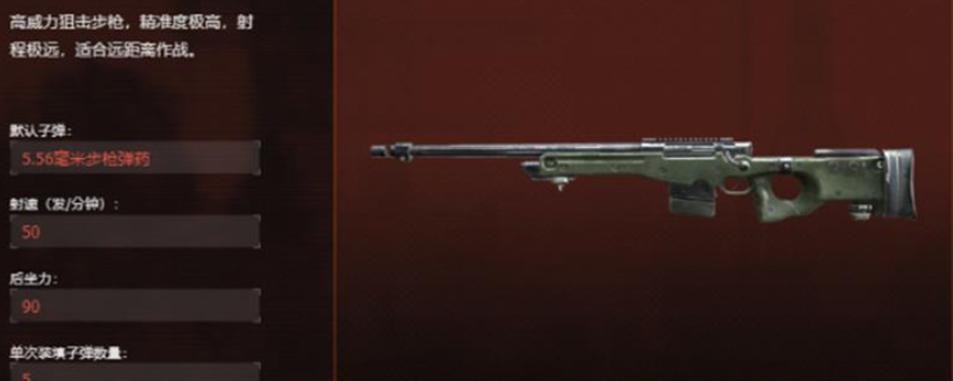 失控进化武器推荐一览_wishdown.com 失控进化武器推荐一览_wishdown.com