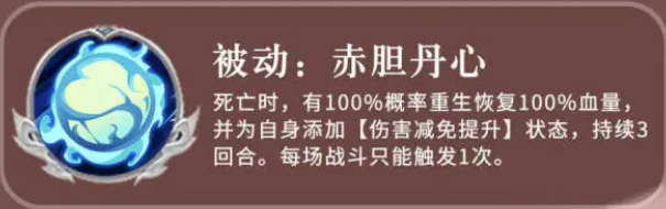 三国志异闻录周泰怎么样_wishdown.com 三国志异闻录周泰怎么样_wishdown.com