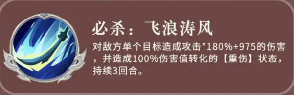 三国志异闻录周泰怎么样_wishdown.com 三国志异闻录周泰怎么样_wishdown.com