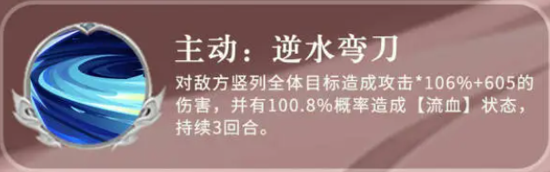 三国志异闻录周泰怎么样_wishdown.com 三国志异闻录周泰怎么样_wishdown.com