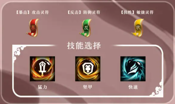 三国志异闻录周泰怎么样_wishdown.com 三国志异闻录周泰怎么样_wishdown.com