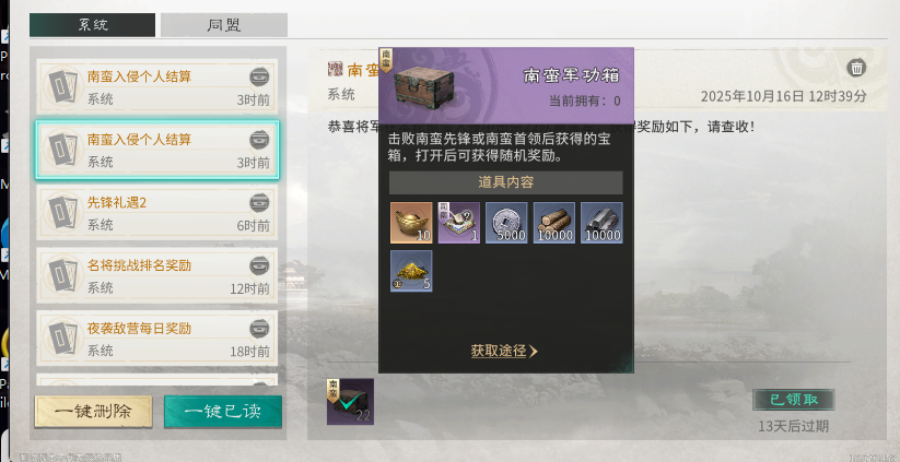 《三国:天下归心》开服第二天玩法攻略_wishdown.com 《三国:天下归心》开服第二天玩法攻略_wishdown.com