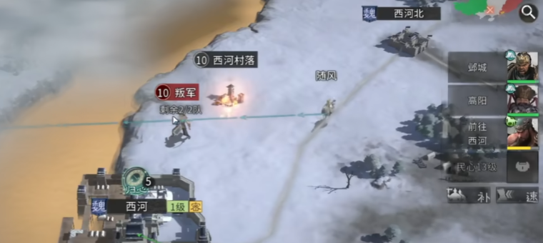 三国天下归心阵营战怎么玩_wishdown.com 三国天下归心阵营战怎么玩_wishdown.com