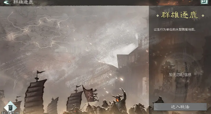 三国天下归心阵营战怎么玩