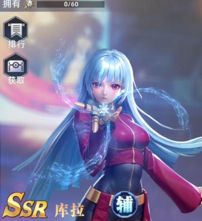 全明星觉醒库拉怎么样