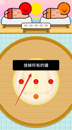 拔了个罐公测时间_wishdown.com 拔了个罐公测时间_wishdown.com