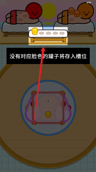 拔了个罐公测时间_wishdown.com 拔了个罐公测时间_wishdown.com