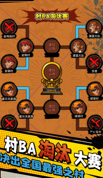 热血王朝篮球测试下载最新途径介绍_wishdown.com 热血王朝篮球测试下载最新途径介绍_wishdown.com