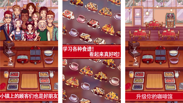 类似女仆咖啡厅游戏有哪些2025