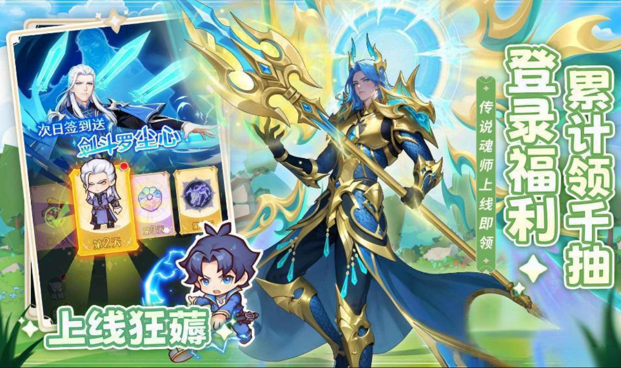 口袋斗罗大陆大招流阵容有哪些