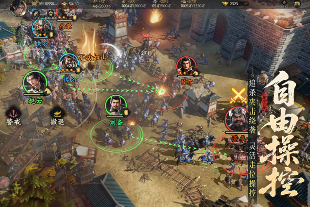 全球最火的十大游戏分享