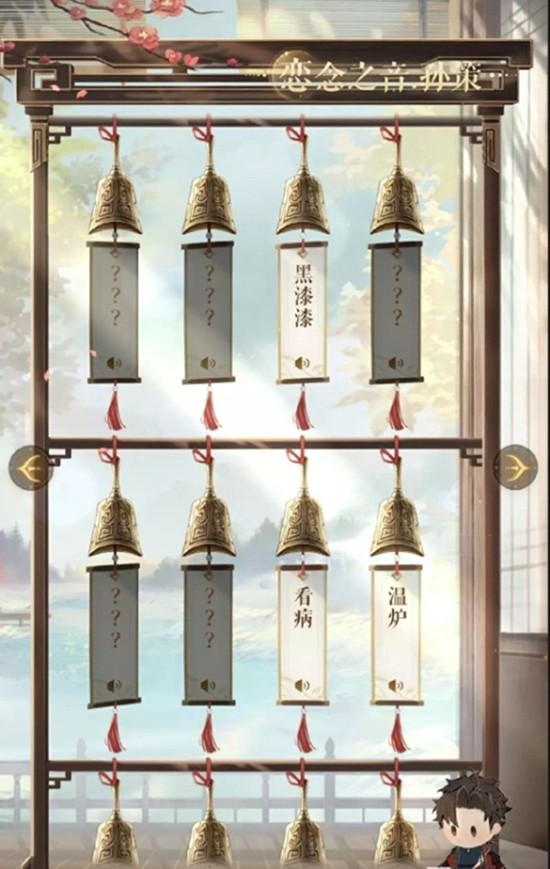 代号鸢孙策剧情在第几章_wishdown.com 代号鸢孙策剧情在第几章_wishdown.com