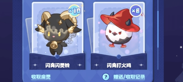 《二重螺旋》魔灵投喂方法