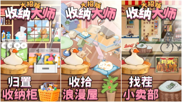 免费好玩的手机小游戏有哪些_wishdown.com 免费好玩的手机小游戏有哪些_wishdown.com