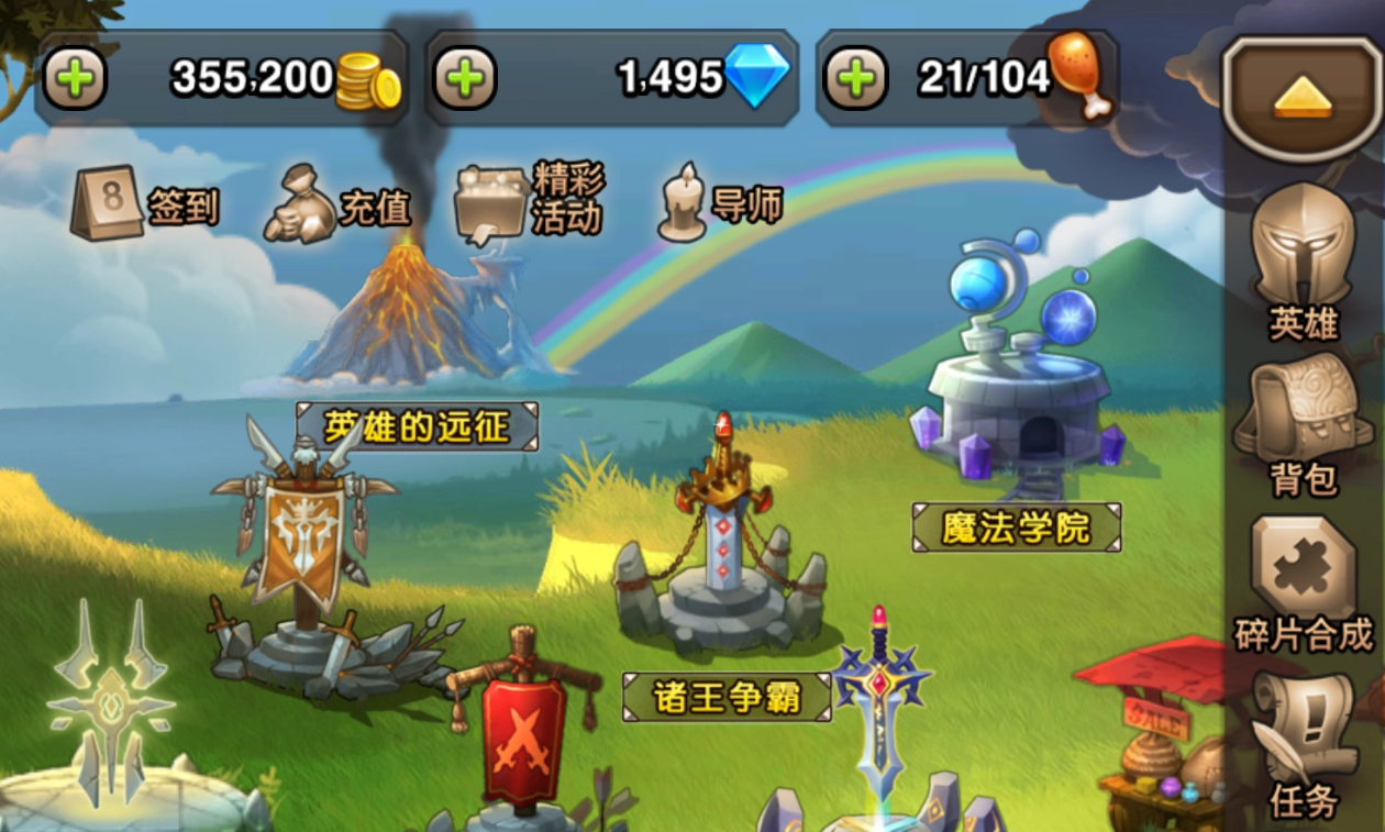 热门的莉莉丝的游戏推荐