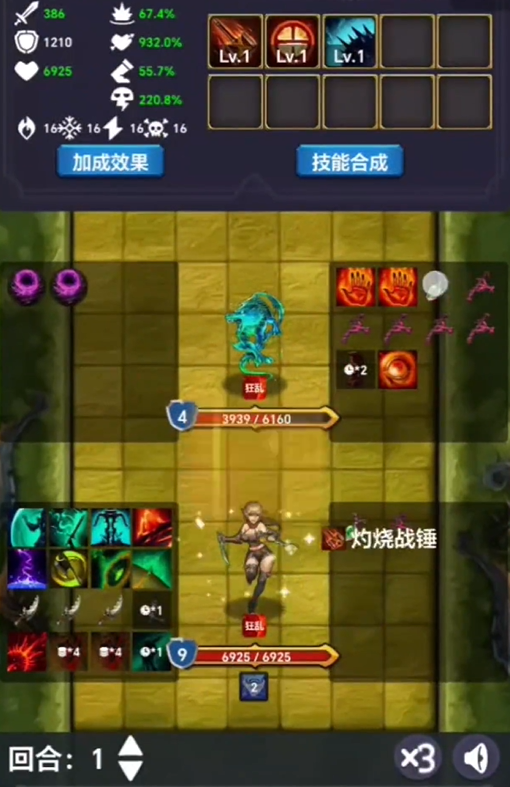 有哪些好玩的元素游戏_wishdown.com 有哪些好玩的元素游戏_wishdown.com