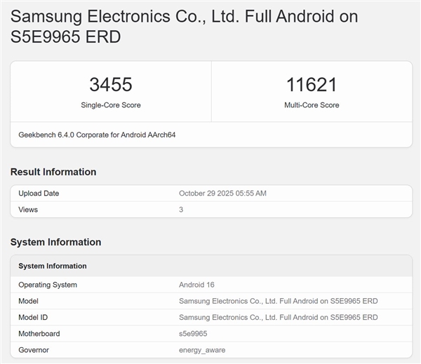 三星Galaxy S26首发Exynos 2600:首款2nm手机芯片_wishdown.com 三星Galaxy S26首发Exynos 2600:首款2nm手机芯片_wishdown.com