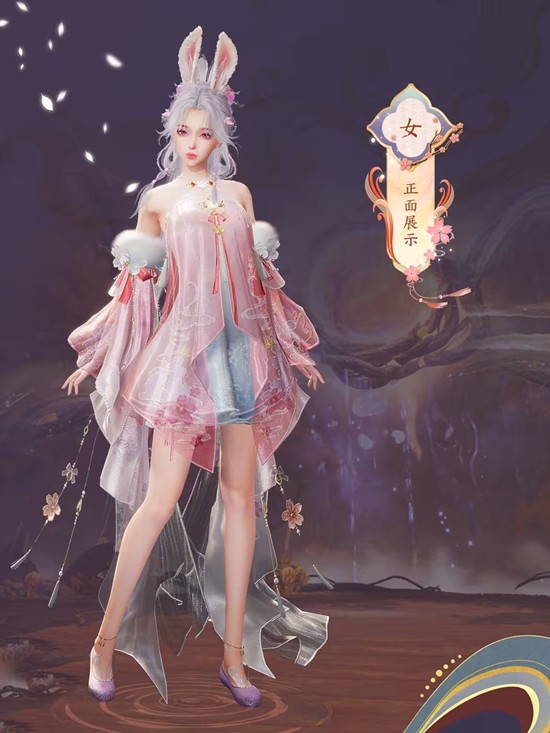 诛仙2万圣时装狸兔谣已上线_wishdown.com 诛仙2万圣时装狸兔谣已上线_wishdown.com