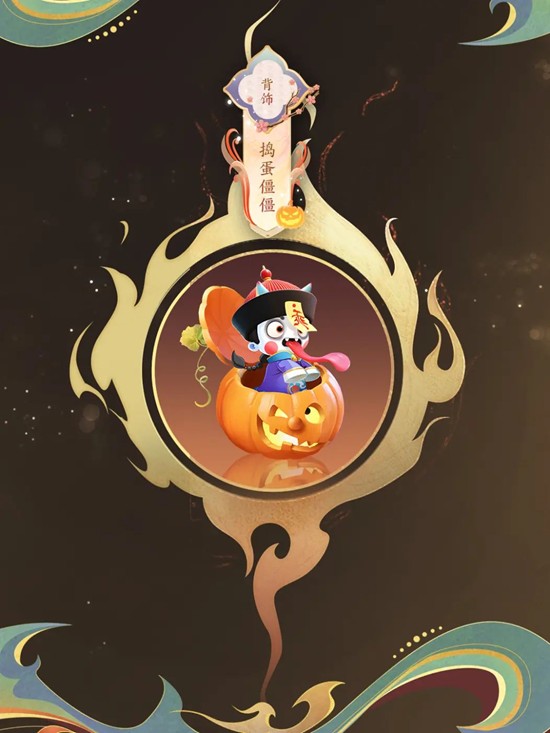 诛仙2万圣时装狸兔谣已上线_wishdown.com 诛仙2万圣时装狸兔谣已上线_wishdown.com