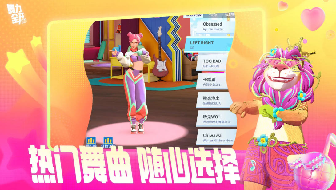 好玩的音乐游戏有哪些_wishdown.com 好玩的音乐游戏有哪些_wishdown.com