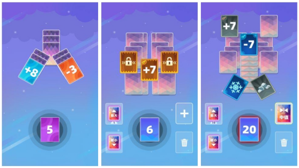 数字接龙游戏叫什么