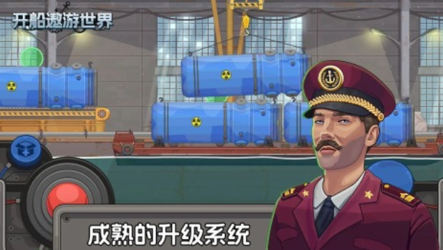 有哪些船游戏分享