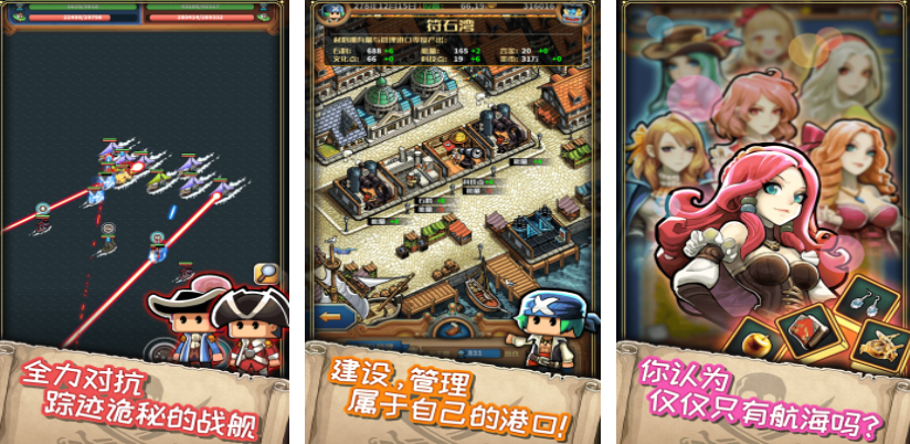 有哪些船游戏分享_wishdown.com 有哪些船游戏分享_wishdown.com