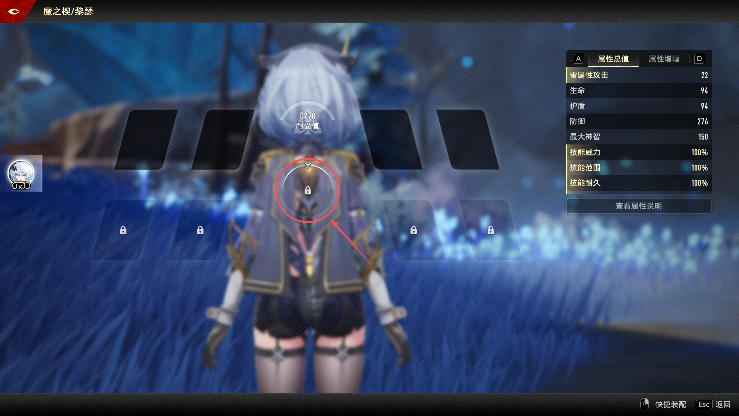 《二重螺旋》魔之楔养成玩法_wishdown.com 《二重螺旋》魔之楔养成玩法_wishdown.com