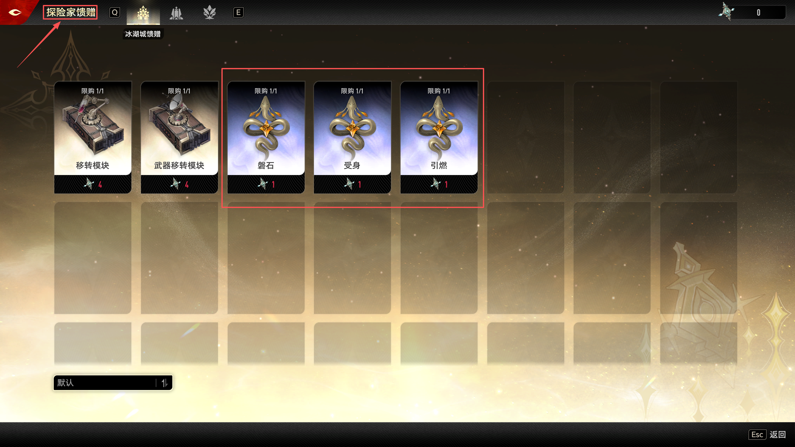 《二重螺旋》魔之楔养成玩法_wishdown.com 《二重螺旋》魔之楔养成玩法_wishdown.com