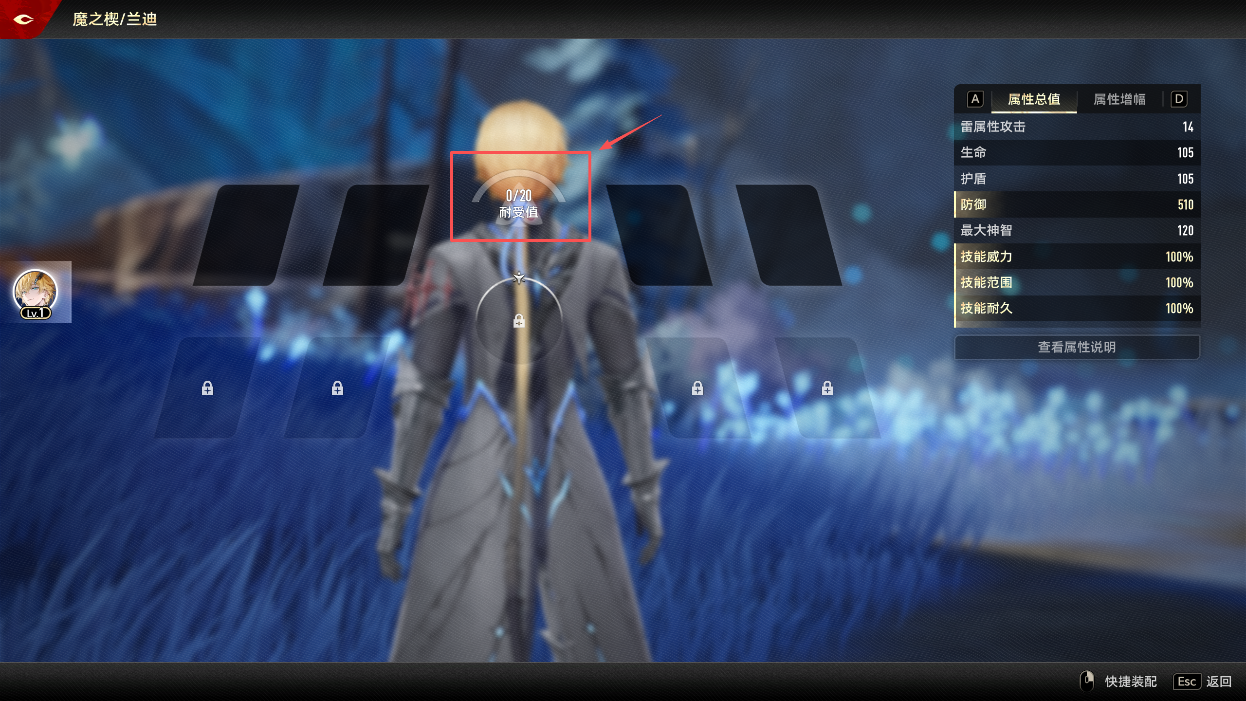 《二重螺旋》魔之楔养成玩法_wishdown.com 《二重螺旋》魔之楔养成玩法_wishdown.com