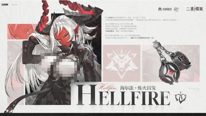 《二重螺旋》人气角色一览_wishdown.com 《二重螺旋》人气角色一览_wishdown.com