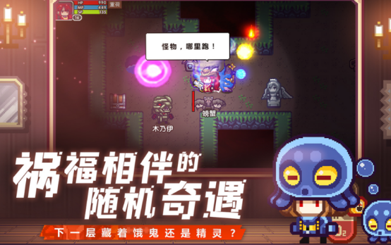 热门的开放空间游戏有哪些?2025必玩的开放世界手游盘点_wishdown.com 热门的开放空间游戏有哪些?2025必玩的开放世界手游盘点_wishdown.com