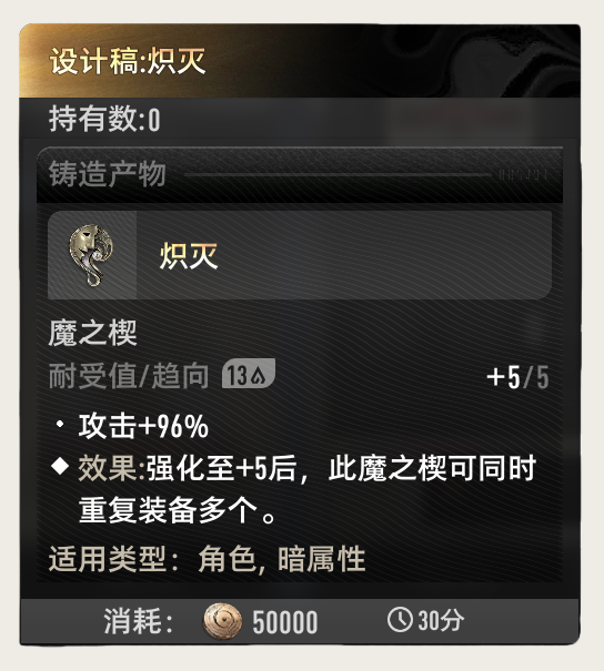 《二重螺旋》魔之楔获取方法_wishdown.com 《二重螺旋》魔之楔获取方法_wishdown.com