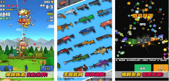 有趣的离线射击游戏有哪些?2025经典的离线射击手游大全_wishdown.com 有趣的离线射击游戏有哪些?2025经典的离线射击手游大全_wishdown.com