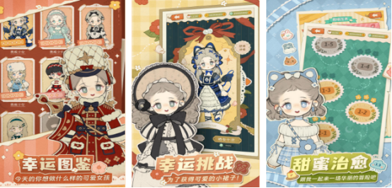 耐玩的换装娃娃游戏有哪些?2025好玩的换装手游下载推荐_wishdown.com 耐玩的换装娃娃游戏有哪些?2025好玩的换装手游下载推荐_wishdown.com