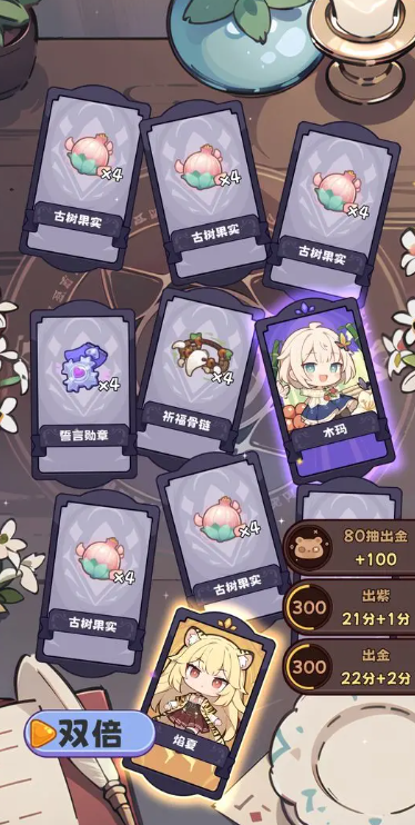 经典的竖屏卡牌游戏下载合集_wishdown.com 经典的竖屏卡牌游戏下载合集_wishdown.com