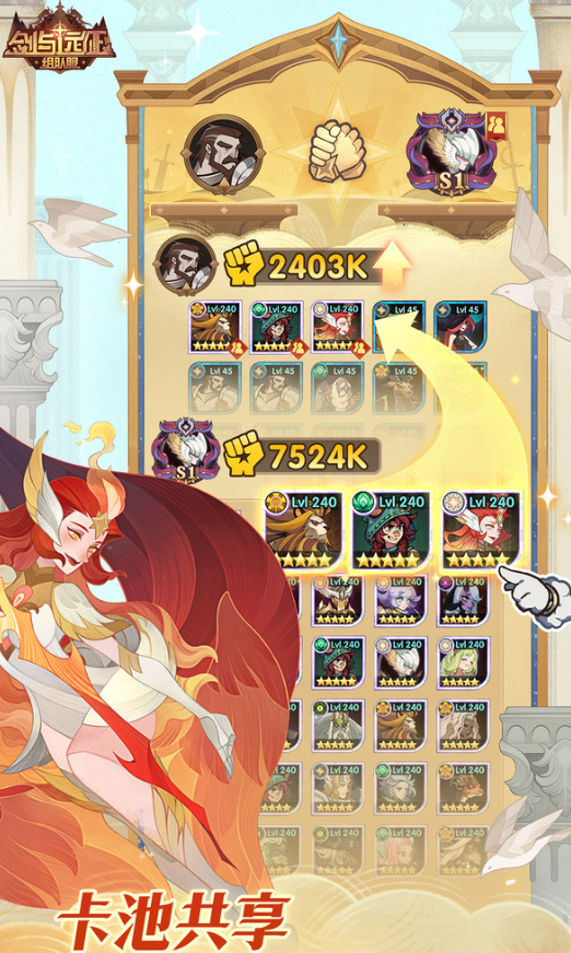 经典的竖屏卡牌游戏下载合集_wishdown.com 经典的竖屏卡牌游戏下载合集_wishdown.com