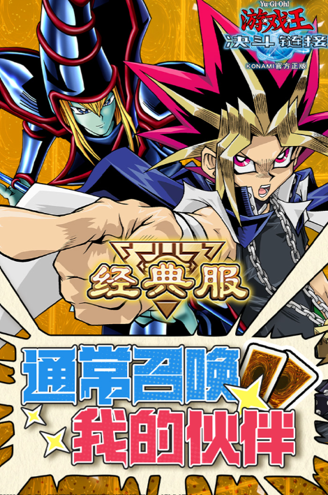 经典的竖屏卡牌游戏下载合集_wishdown.com 经典的竖屏卡牌游戏下载合集_wishdown.com