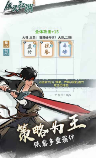 侠义江湖公测时间_wishdown.com 侠义江湖公测时间_wishdown.com