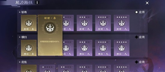 一梦江湖新副本招魂平怨攻略_wishdown.com 一梦江湖新副本招魂平怨攻略_wishdown.com