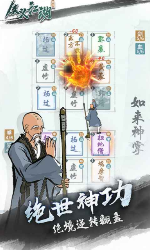 侠义江湖公测时间_wishdown.com 侠义江湖公测时间_wishdown.com