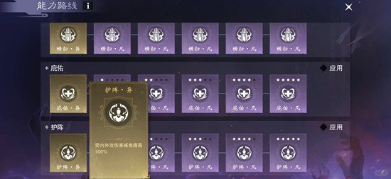 一梦江湖新副本招魂平怨攻略_wishdown.com 一梦江湖新副本招魂平怨攻略_wishdown.com