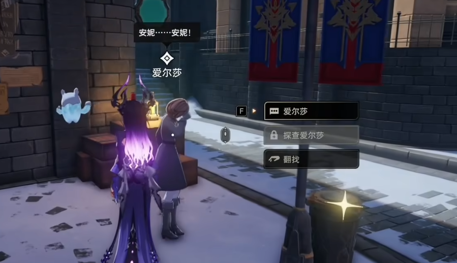 《二重螺旋》消失的少女任务完成攻略