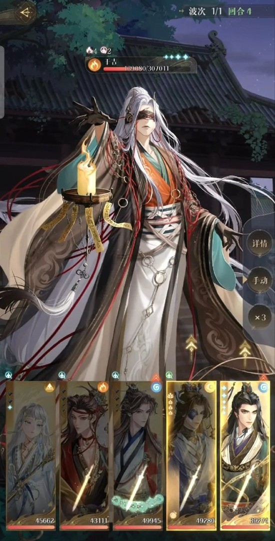 如鸢左慈璃魂月魄地宫60_wishdown.com 如鸢左慈璃魂月魄地宫60_wishdown.com